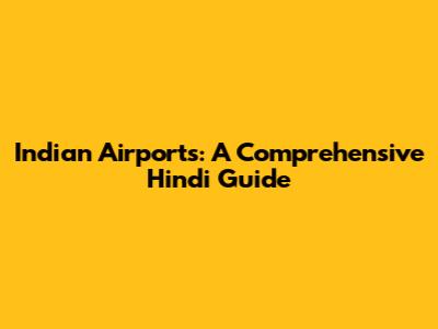 Indian Airports: A Comprehensive Hindi Guide
