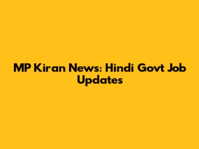 MP Kiran News: Hindi Govt Job Updates