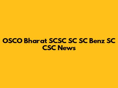 OSCO Bharat SCSC SC SC Benz SC CSC News