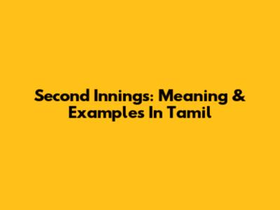 Second Innings: Meaning & Examples In Tamil